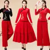 Ropa para Danza Cuadrada Nuevo Conjunto Otoño e Invierno 2024 Ropa Dorada de Terciopelo para Actuación de Danza Ropa para Danza del Abanico Femenina