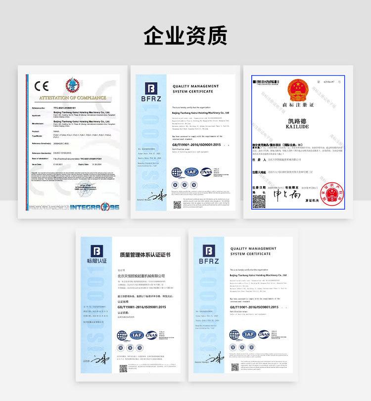 长距离牵引绞车