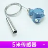 Transmissor de Nível de Líquido para Tanque de Diesel em Aço Inoxidável Sensor de Nível de Água Fervente Resistente a Altas Temperaturas Medidor de Nível de Líquido Submersível