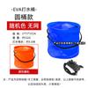 Balde de Pesca de Peixe com Rede Balde de Água Eva Balde Dobrável Balde para Peixe Vivo Caixa para Peixe Vivo Acessórios Pequenos Equipamento de Pesca Balde de Proteção para Peixe Pesca@