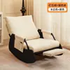 Mecedora para uso doméstico, sofá reclinable perezoso para adultos, sillón reclinable de madera maciza, balcón, sala de estar, dormitorio de ocio, sillón individual, mecedora