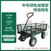 Remolque de Cuatro Ruedas, Carrito Plegable de Carga, Carrito de Servicio Pesado, Carrito de Transporte Doméstico, Carrito de Flete, Carrito Plano para Remolcar