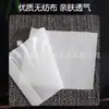 Parches Transfronterizos para Pies para Hombres y Mujeres, Mascarillas para Pies, Parches para Pies con Artemisa Tradicional de Pekín, Parches Desechables para Pies, Fábrica Original