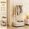 Perchero de Pie para Dormitorio, Nuevo Modelo 2026, Tendedero Interior, Perchero Móvil