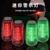 Luz de Advertencia de Seguridad LED Luz para Correr de Noche Luz para Brazo Bicicleta Vehículo Eléctrico Patinete para Niños Scooter Luz para Casco de Bicicleta