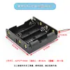 Caixa de Bateria para 2 Pilhas AA com Interruptor, 18650 com Cabo, para 1 Pilha AA, 4 Pilhas AA, 6 Pilhas AA, 8 Pilhas AA em Série com Interruptor