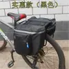 Bolsa lateral para bicicleta bolsa de ciclismo acessórios de equipamento para bicicleta bolsa para bagageiro traseiro de bicicleta bolsa de cauda traseira traseira