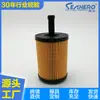 Filtro de Óleo Ch9461 70115562 045115389C 045115466 Hu719/7X