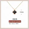 Mini collar de trébol de cuatro hojas de alta gama Fanjia, mini pulsera de flor de la suerte de nácar, joyería para mujer de oro de 18k