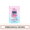 Detergente para Ropa Omo Elimina Manchas, Manchas Difíciles, Manchas de Grasa, Esteriliza y Elimina Ácaros, Limpia Profundamente la Ropa, Protege el Color y Deja Fragancia, Bolsa Original