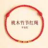 Pulseira de bambu com juntas de madeira de pêssego para homens e mulheres, promoção passo a passo, padrão de dragão de boa sorte, caractere de bênção de caroço de pêssego, ano do zodíaco, novo estilo chinês, cordão de mão de pouso