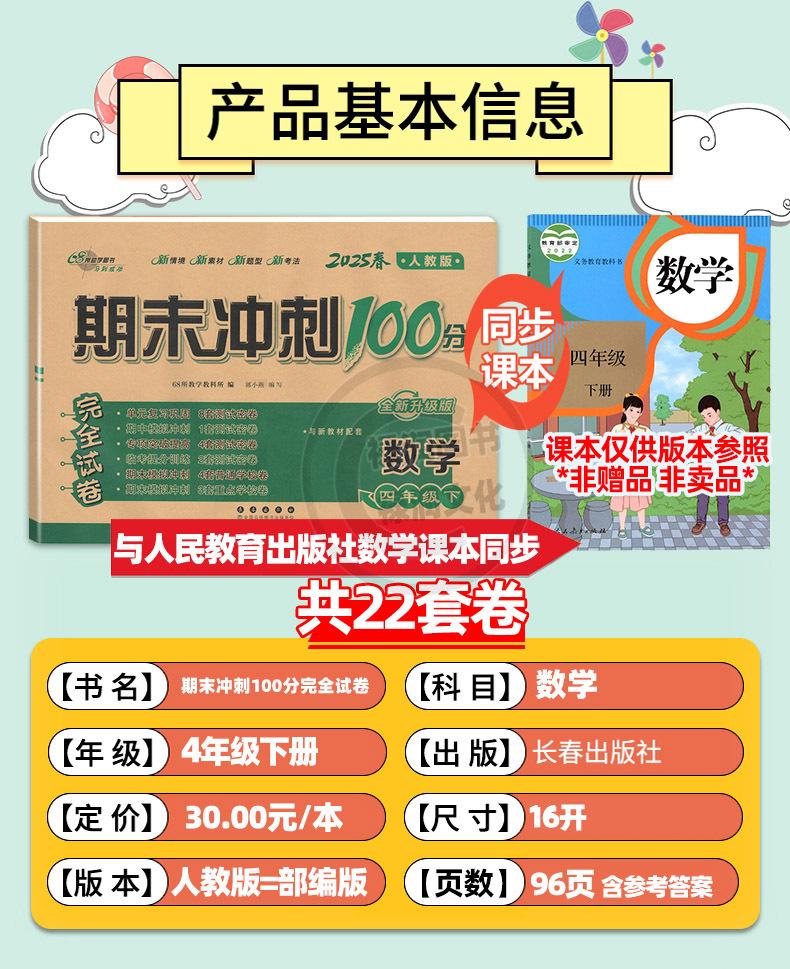 详 (16)