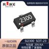 Directo de fábrica SI2300 serigrafía 2300 00A8C 20V/6A transistor MOS de canal N nuevo original en stock