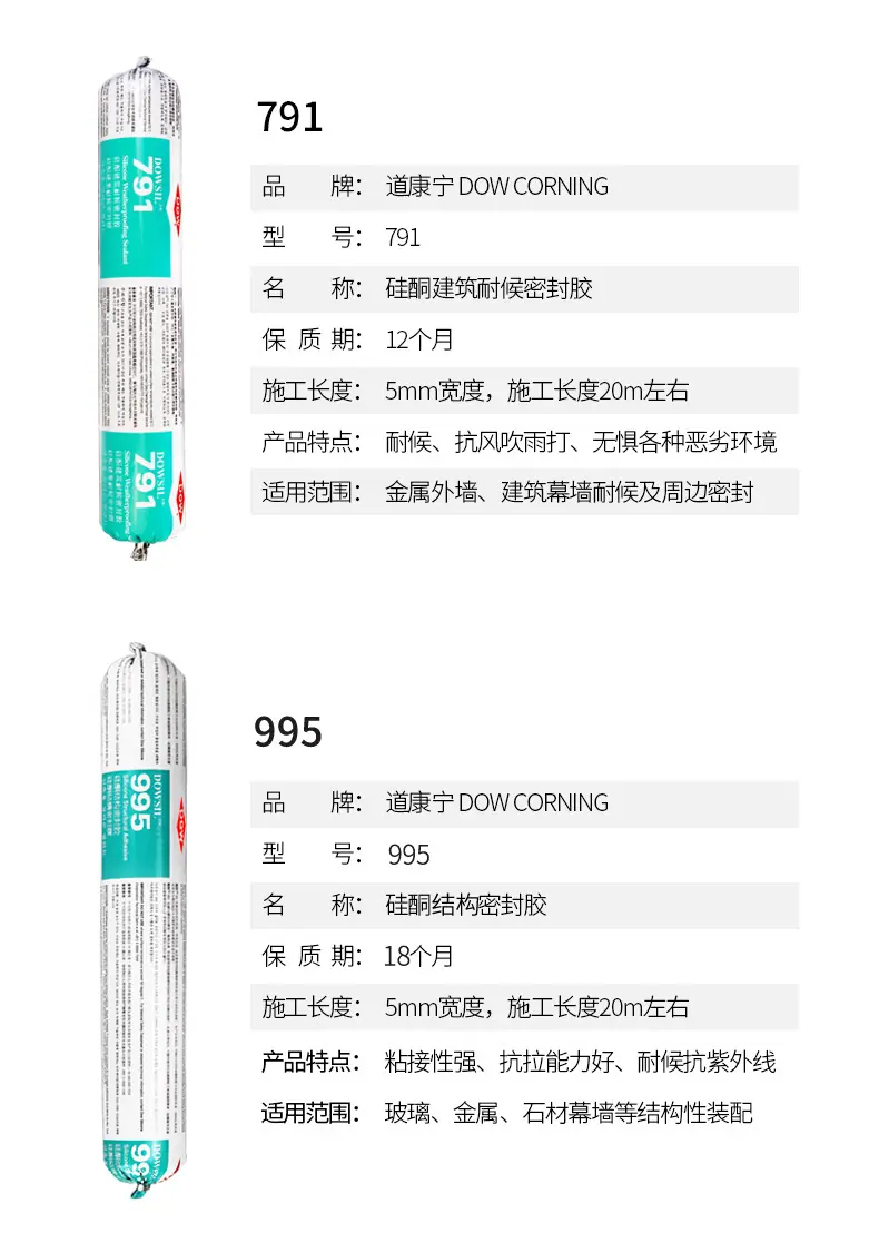 详情图_20