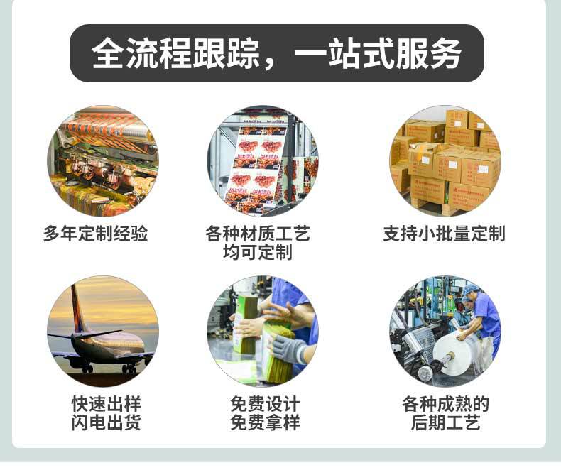 详情_19