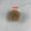 Fábrica en stock, venta al por mayor, bola de piel de visón sintética de 3-6 cm, ropa, zapatos y sombreros, juguetes de peluche, accesorios, accesorios de bola de piel DIY