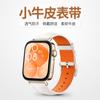 Para Huawei FIT3 Correa de Cuero Oficial Misma Hebilla Clásica Correa de Reloj de Negocios Huawei Fit3 20 mm