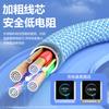 [Cantidad grande favorablemente] Cable de datos trenzado de carga súper rápida para Huawei Xiaomi Apple 15 iPhonePD20W