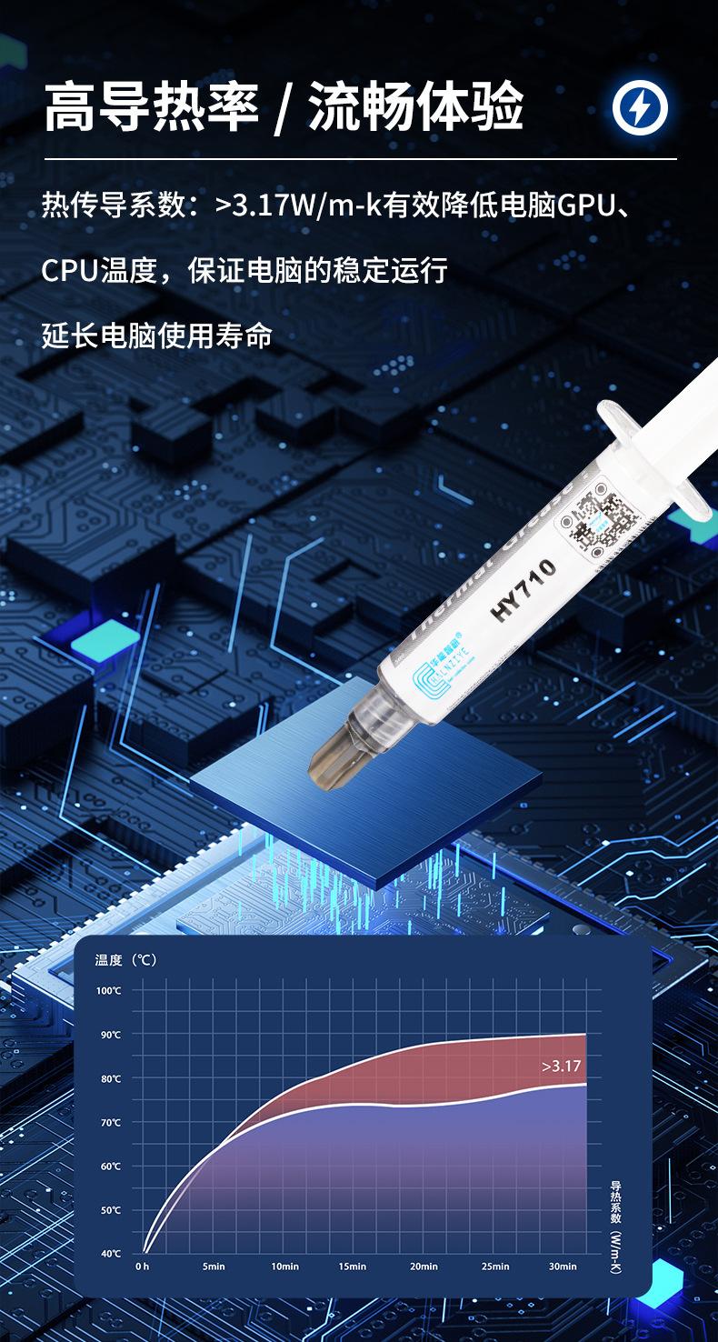 HY710-TU5G详情页_06.jpg