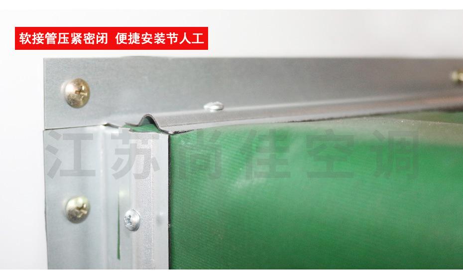 吊顶式空调机组_07