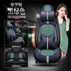 Atacado CAR Huangfeng Qingfeng Almofada Quatro Estações Almofada de Carro Seda Gelo Desenho Panda Capa de Assento Suprimentos para Interior de Carro Almofada de Assento