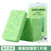 Esponja de algodón de pulpa de madera natural para lavar platos de cocina y descontaminación, estropajo mágico para ollas, fuerte absorción de agua, estropajo