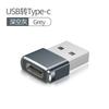 Nuevo aplicable a Apple iPhone cable de datos adaptador power bank tipo c hembra a puerto USB convertidor PD
