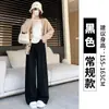 Pantalones Casuales Adelgazantes Holgados de Pierna Ancha con Forro de Felpa para Mujer, Otoño e Invierno Elásticos de Cintura Alta con Caída Versátiles Suaves