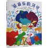 Bebê Bicho-da-Seda Mágico: Livro Ilustrado Chinês e Inglês Wang Weiqing Editora Yanshan de Pequim