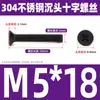 Tornillo de cabeza avellanada cruzada de acero inoxidable 304 negro, perno de cabeza plana, tornillo de alambre para máquina, tornillo pequeño M2.5M3M4M5M6M8