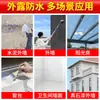 Adesivo Transparente à Prova d'Água para Peitoris de Janela, Azulejos, Paredes Externas, Adesivo Impermeabilizante Invisível, Revestimento Impermeabilizante para Paredes
