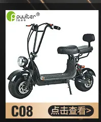 电动_02