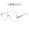 Gafas de Sol Estilo Transfronterizo Europeo y Americano Moda Personalidad Marco Metálico Poligonal Anti-UV Fabricante Mayorista