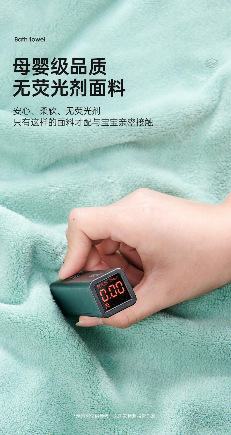 青蛙浴巾_14.jpg