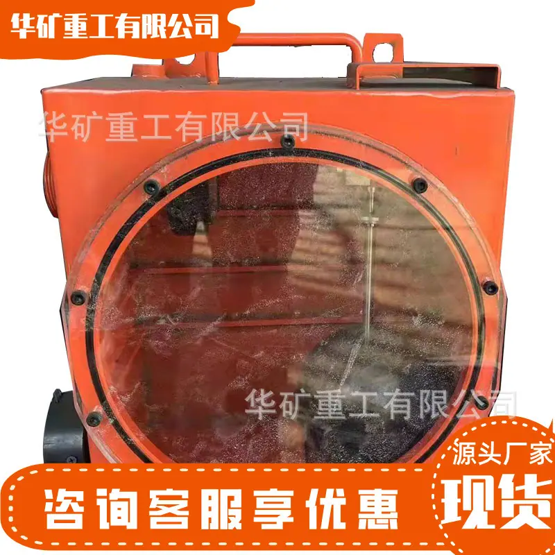 可视化放水器01