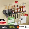 Estante de Almacenamiento de Cocina Negro Gancho Colgador de Aluminio Espacial sin Perforaciones Estante de Almacenamiento para Condimentos Montado en Pared