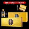 Licor Medicinal Transparente de 100 ml para Preservar la Salud Botella Pequeña de Vidrio Botella Vacía 0.1 kg Muestra Degustación Rellenable Botella de Licor Embalaje Caja de Regalo