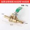 Válvula de Bola para Compresor de Aire Interruptor Neumático Válvula de Salida Conector Tubería de Bomba de Aire Unión de Cobre Completa Válvula Interruptora Control Eléctrico