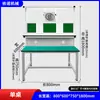 Bancada antiestática com ventilador, mesa de operação para linha de montagem, produção em oficina, montagem, manutenção, inspeção e bancada de montador