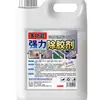 Removedor de Pegamento de Acero Inoxidable Removedor de Película Protectora para Puertas y Ventanas Potente Liberador de Puertas y Ventanas Limpiador de Ventanas de Aleación de Aluminio