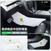 Modelos Tesla Aplicáveis/Y Refresh YL Lados da Console Central Protetores Anti-Atrito Branco Novos Acessórios Interior Y