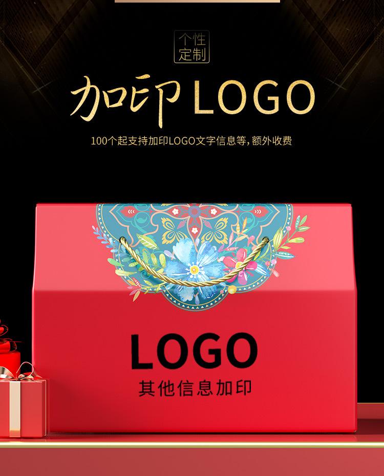 红色简约 (8).png