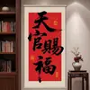 Ocho Direcciones Traen Riqueza, el Oficial Celestial Otorga Bendiciones Decoración de Rollo Pintura Colgante Celebridad de Internet Fachada de Tienda de Negocios Casa de Huéspedes Casa de Té Estilo Chino Nuevo Caligrafía