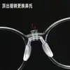 Gafas para Niños Almohadilla Nasal de una Pieza Cierre de Doble Agujero Montura Fija Almohadilla Nasal de Silicona en Forma de Sillín Accesorios para Ojos de una Pieza