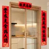 Pareados de cocina para mudarse a una casa nueva, puerta de entrada festiva, engrosados, totalmente adhesivos, caligrafía de siete caracteres, caracteres negros, Pareados de Primavera a precio de mayoreo