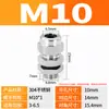 Conector de Acero Inoxidable 304 Cabeza Antiexplosión Sello de Cable Metálico Prensaestopas de Bloqueo M20 Prensaestopas