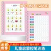 Libro de Pintura de Control de Bolígrafo con Ranura para Niños, Cuaderno de Práctica de Pinyin y Alfabeto para Jardín de Infancia, Preescolar, Calco de Trazos Digitales