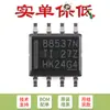MOSFET FET de Canal N Original CSD88537ND SOIC-8 60V