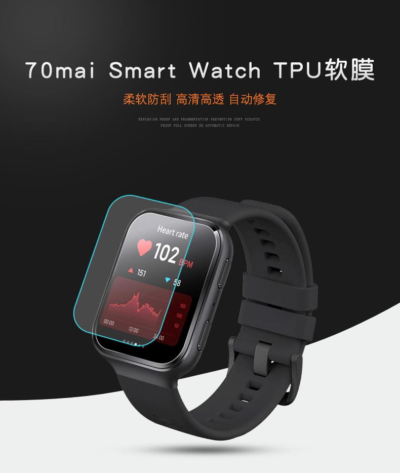 70mai-Smart-Watch-描述_01.jpg