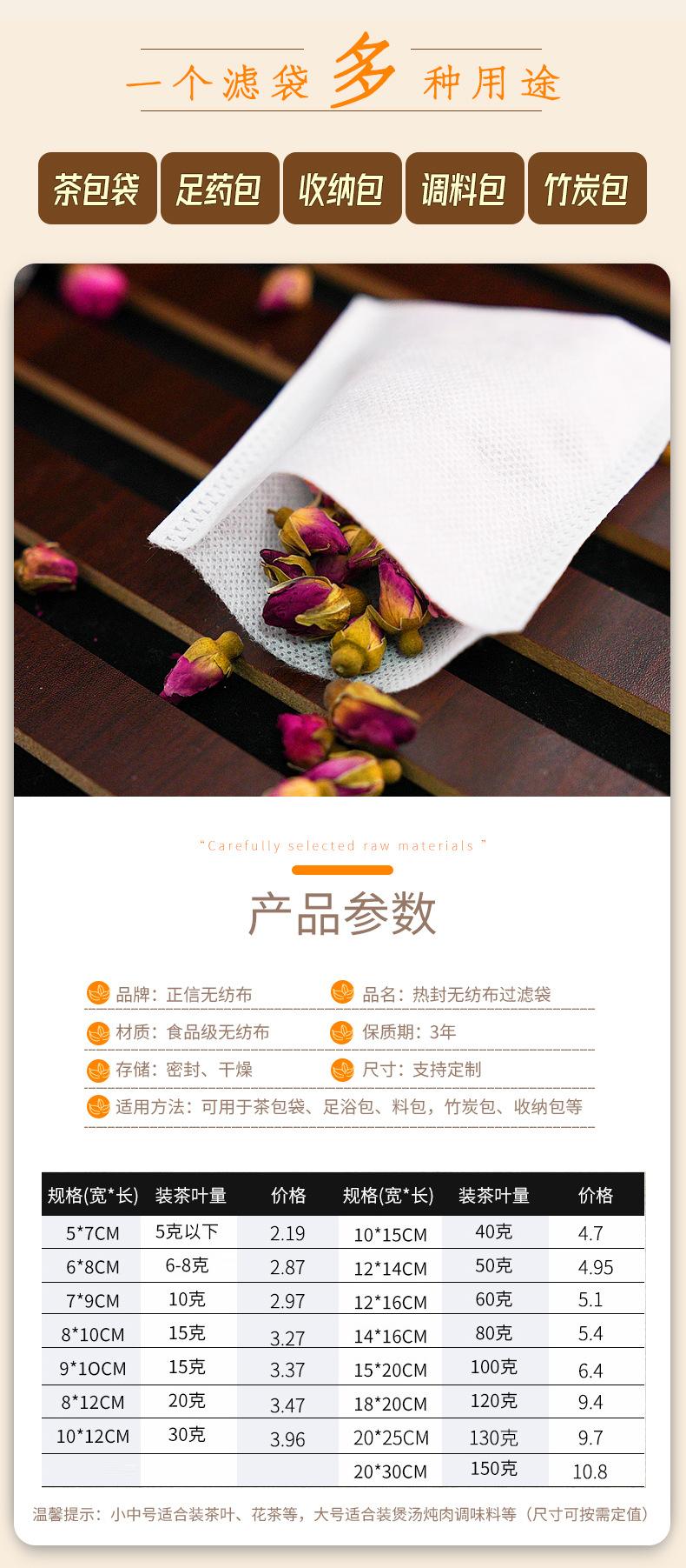热封_02